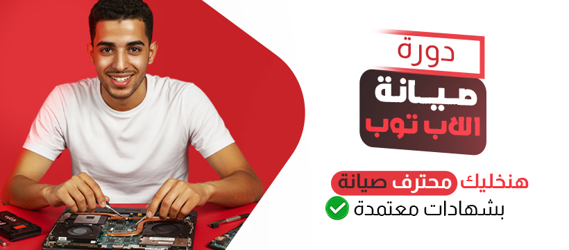 الرئيسية 4 الرئيسية - أكاديمية الأسكندرية