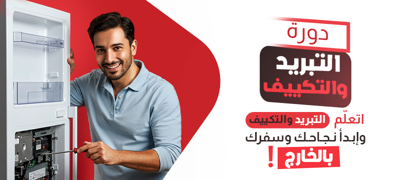 الرئيسية 6 الرئيسية - أكاديمية الأسكندرية