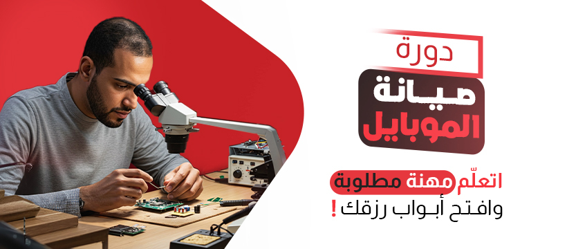 الرئيسية 2 الرئيسية - أكاديمية الأسكندرية