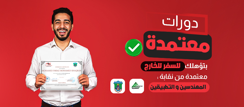 دورة صيانة الموبايل دورة صيانة الموبايل