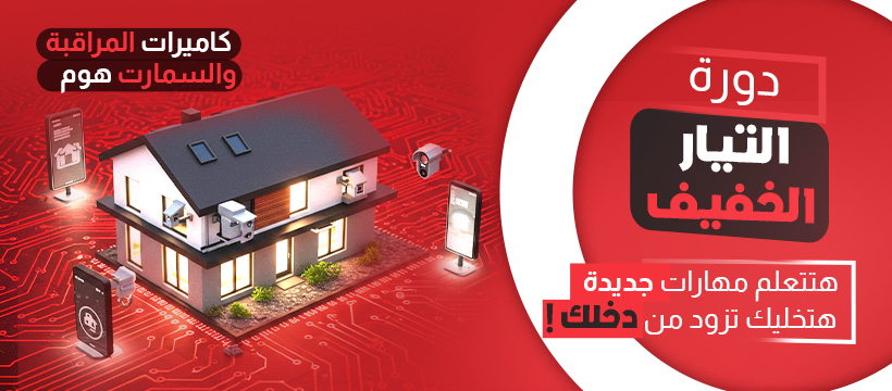 الرئيسية 5 الرئيسية - أكاديمية الأسكندرية